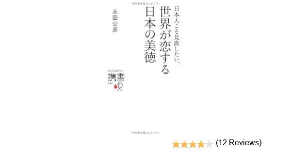 今 そう たった今 君 しか 見え ない 世界 から
